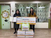 의왕시 어린이급식관리지원센터, 2023년 우수급식소 14곳 시상