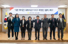 양주시의회, 기준 무시한 국회의원지역구 획정안 철회 촉구