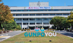 군포시 사회적경제 지원으로 기업경쟁력 강화 성과