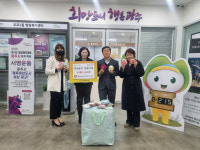 사랑의 성금·물품 잇따른 기부에 훈기 도는 광주시