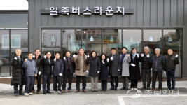 안성시, 일죽터미널·죽산터미널 버스라운지 운영 시작