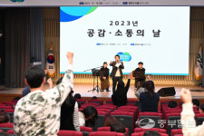 경기도, 19일 북부청사 공감·소통의날 개최