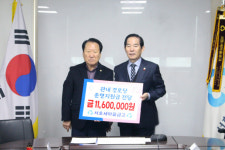 서호새마을금고, 관내 경로당 58곳에 운영지원금 쾌척