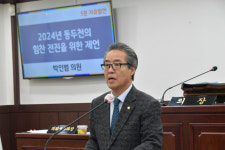 박인범 동두천시의원, 2024년 힘찬 전진 위한 제언