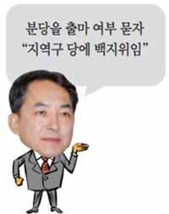 [총선 톡톡] 박민식, 분당을 출마 여부 묻자 