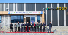 고품질·위생적 초유 대량 공급… 여주시, 친환경축산관리실 초유은행 준공식 개최