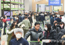 [중부포토] 인산인해 이루는 트레이더스 수원화서점