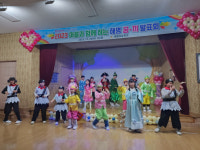 강화 석모도 해명초, 마을과 함께 하는 해명 꿈·끼 발표회 개최