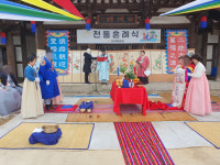 안성문화원, 국제커플의 뜻깊은 전통혼례
