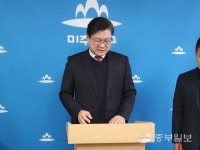 도시개발 사업에 예산 안들어간다던 미추홀구… 소송 등으로 419억 지급