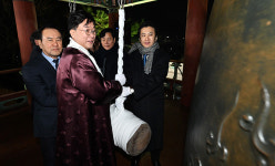 안산시, 화랑유원지 단원각서 새해 타종행사 개최… 힘찬 종소리와 함께 새해 맞아