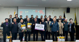 대한노인회 안성시지회, 혜소국사 나소향 나눔 쌀 전달