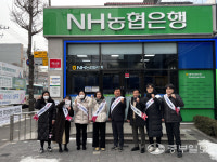 임금님표 이천쌀 우수성 알리고 소비촉진 올리고