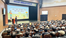 여주시, 2024년 새해 농업인 실용교육 운영… 30일까지 17차례 진행