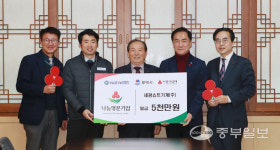 세광쇼트기계(주), 경기 사랑의열매 나눔명문기업 가입