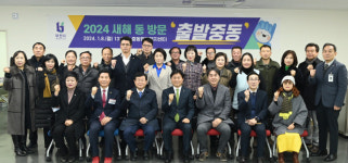 조용익 부천시장, 5개 동행정복지센터 방문… 현장소통