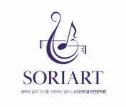 [경기도 교육현장을 가다 <18>소리아트음악학원] 음악을 통해 인생의 즐거움 알게 해주고 싶어