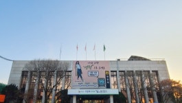 태산인력개발연천사무소 | 연천군, 특수상황지역 개발 국비 109억원 확정… 지역균형발전 사업 추진