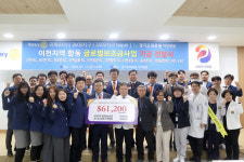 경기도의료원 이천병원, 지역로타리클럽과 의료취약계층 지원 맞손