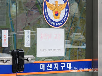 수원매산지구대 열린 화장실, 노숙자에겐 안 열린 화장실