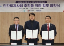 군포~안산~의왕 잇는 신분당선 민자 사업 본격 추진