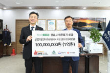 삼영전자공업 성남지역 한파 취약 가구 위해 1억 원 기탁