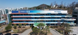 안성시, 성장관리계획구역 결정 고시