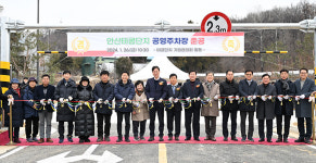 안산시, 사사동 테콤단지에 140면 노외주차장 조성