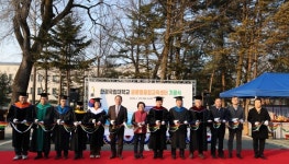 한경국립대학교 글로컬융합교육센터 첫 삽
