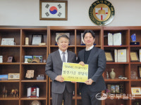 평택대, 쉐어잇㈜로부터 발전기금 1천만 원 전달 받아