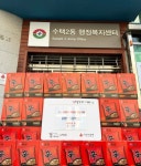 구리시 수택2동, 럭키마트로부터 후원품 전달 받아