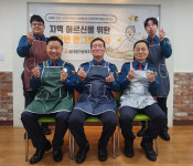 성남중원경찰서 경사모 회원들, 따뜻한 나눔으로 지역에 온기 전해