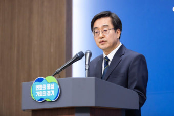 김동연 경기지사 
