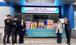 의정부교육지원청, 설 명절 맞이 사회복지시설에 따뜻한 나눔 전해