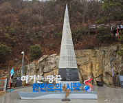 [김기자의 로드트레킹-서해랑길②] 땅끝마을서 시작하는 1코스, 빗 속을 걸으니 이 또한 좋구나