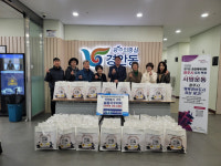 광주시 경안동 주민자치위원회, 취약계층에 설음식 50세트 기탁