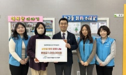 수자원공사 도시본부, 안산 밀알행복한홈스쿨에 후원금 전달