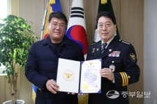 안산단원경찰서, 절도범 검거 유공 시민에 감사장 수여