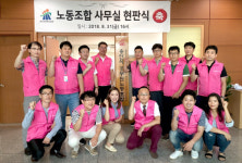 [사람in] 강윤균 전 용인특례시공무원노조 위원장 노조는 우리의 권리를 개선할 수 있는 유일한 통로