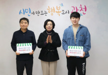 과천시, 청소년이 일하고 싶은 가게 2곳 선정...인증현판 수여