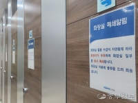 일부 지하철역 화장실 휴지 꼭 챙겨가세요