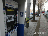 인천 하촌로 스마트 노상주차장, 결국 무료운영 전환