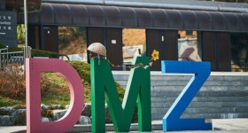 파주 디엠지 평화관광, 방문객 1천만 명 눈앞