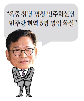 [총선톡톡] 송영길 