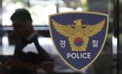 대통령 집무실·네이버 본사에 폭발물 설치 예고 글… 경찰 수사