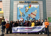 부천시, 자전거 이용 활성화 아카데미 개최