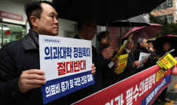 與, 의사단체에 집단행동 중단·정부와 원만 합의 거듭 촉구