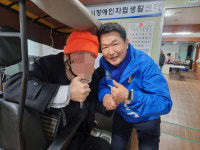 남병근 민주당 동두천연천 예비후보, 장애인자립생활지원센터 방문