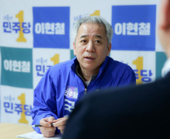 [인터뷰] 광주갑 민주 이현철 예비후보 