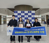 광명 하안도서관, 2024 한국도서관상 수상 쾌거